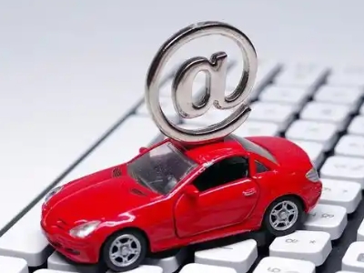 云梦汽车抵押贷款和汽车消费贷款有什么区别